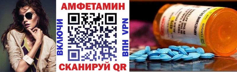 Купить где  Юрюзань  АМФ 97% 