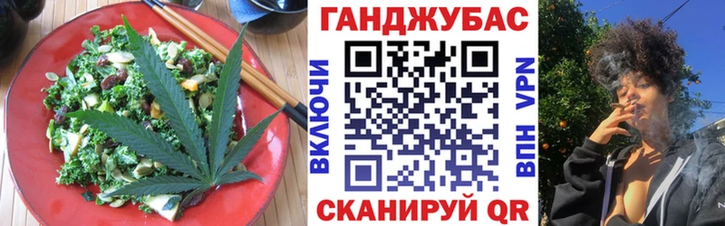 Купить  Юрюзань  Canna-Cookies марихуана 