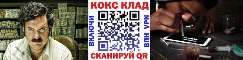Кокаин VHQ  Купить  Юрюзань 