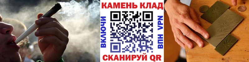 ГАШИШ hashish  Купить  Юрюзань 