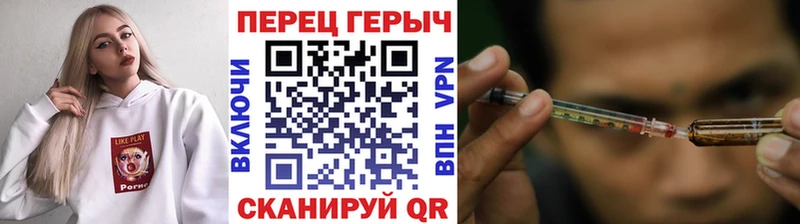 ГЕРОИН герыч Юрюзань