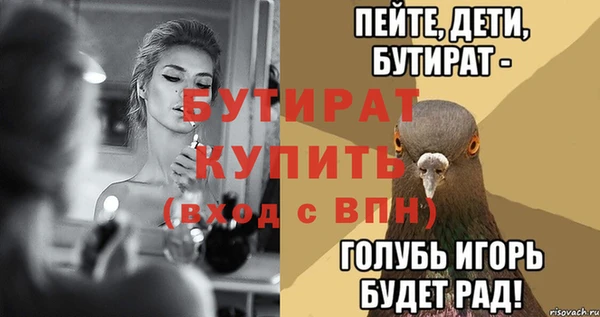 бутик Аркадак