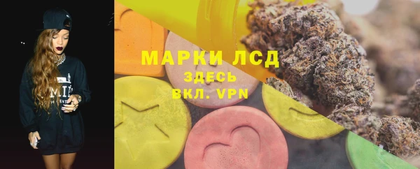 мефедрон мука Армянск