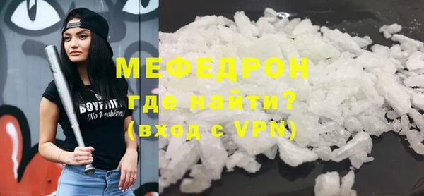 кокаин колумбия Арсеньев