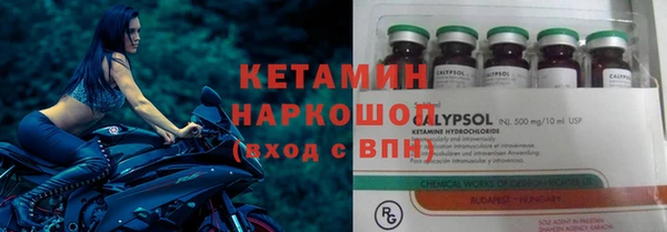 кокаин колумбия Арсеньев