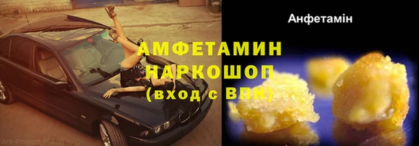 кокаин колумбия Арсеньев