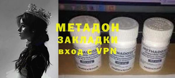 кокаин колумбия Арсеньев