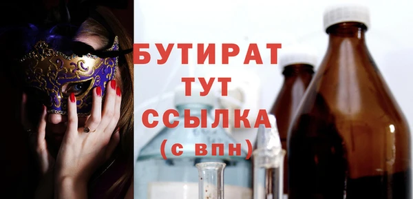 бутик Аркадак