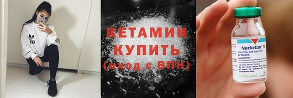кокаин колумбия Арсеньев