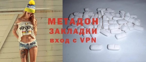 кокаин колумбия Арсеньев