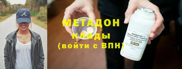 мефедрон мука Армянск