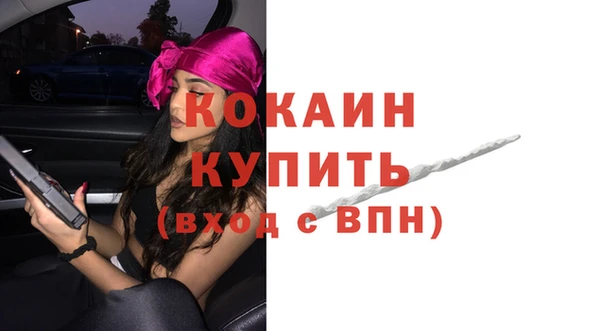 мефедрон мука Армянск