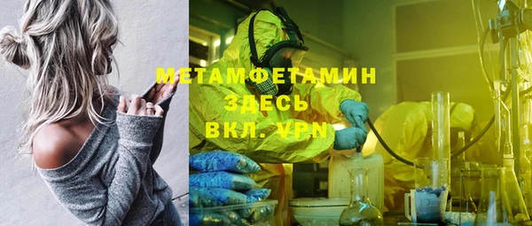 мефедрон мука Армянск