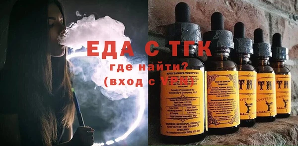 мефедрон мука Армянск