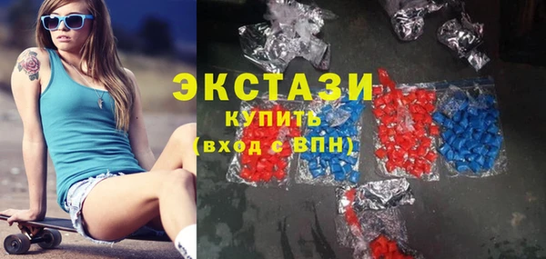 мефедрон мука Армянск