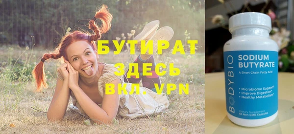 бутик Аркадак