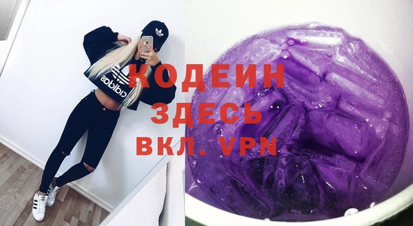 кокаин колумбия Арсеньев
