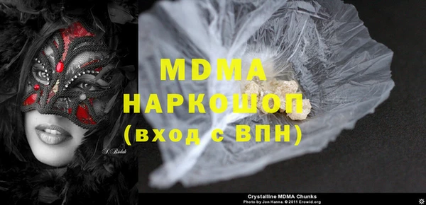 бутик Аркадак