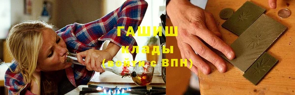 кокаин колумбия Арсеньев