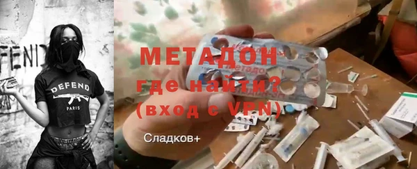 мефедрон мука Армянск