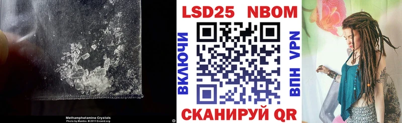 ЛСД экстази кислота Юрюзань