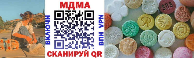 МДМА молли  Купить закладки  Юрюзань 