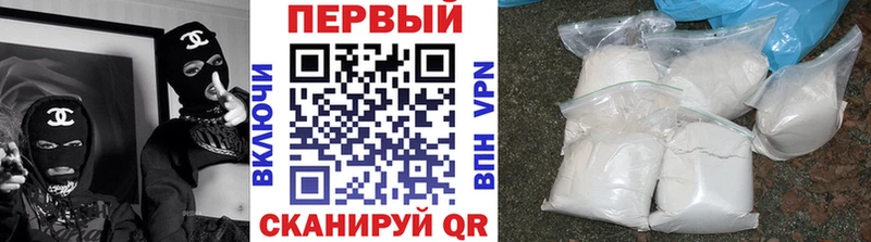 Первитин Methamphetamine  Купить где  Юрюзань 