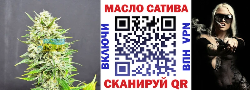 ТГК гашишное масло Юрюзань