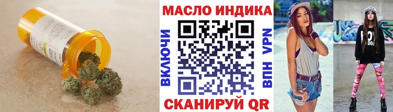 Дистиллят ТГК вейп с тгк  Купить где  Юрюзань 